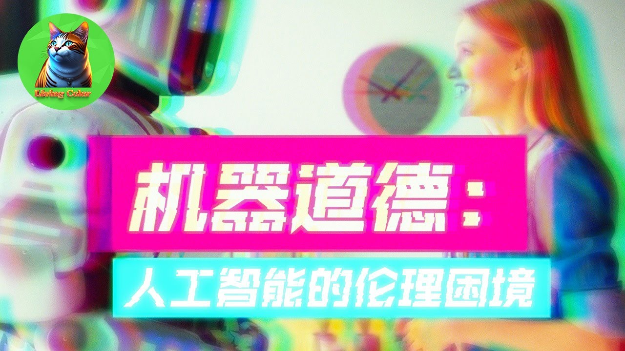 探秘『最新的最新』：信息时代浪潮下的技术、经济与社会变革