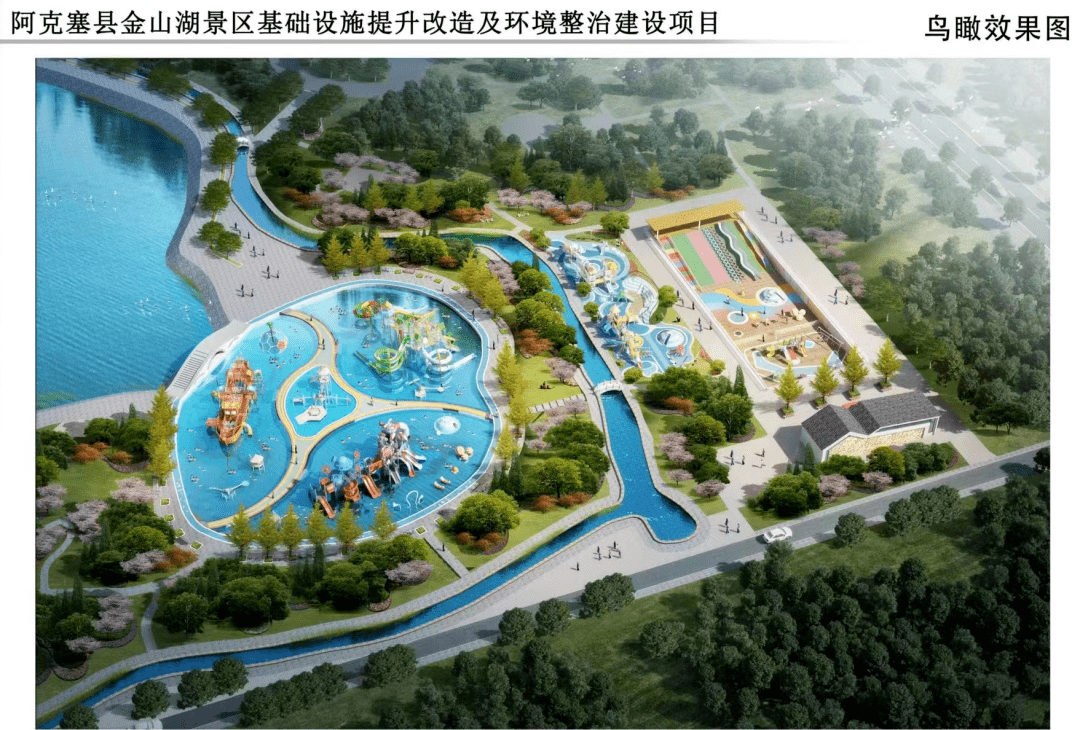 泗阳成子湖旅游景区最新进展图：生态建设、基础设施升级及未来发展规划