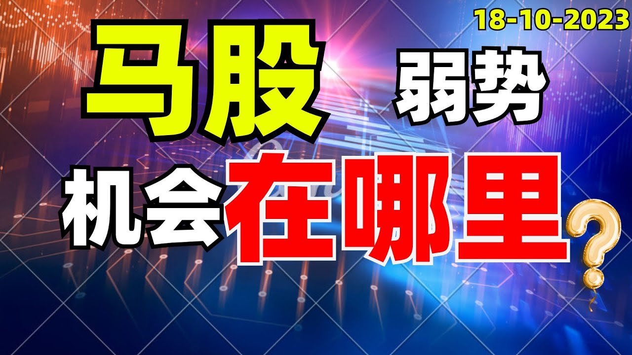 四川双马解禁后最新消息：深度解读发展机遇与挑战