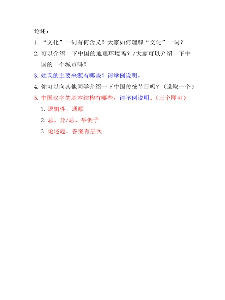 最强特种保镖最新章节深度解析：剧情走向、人物命运及未来发展趋势