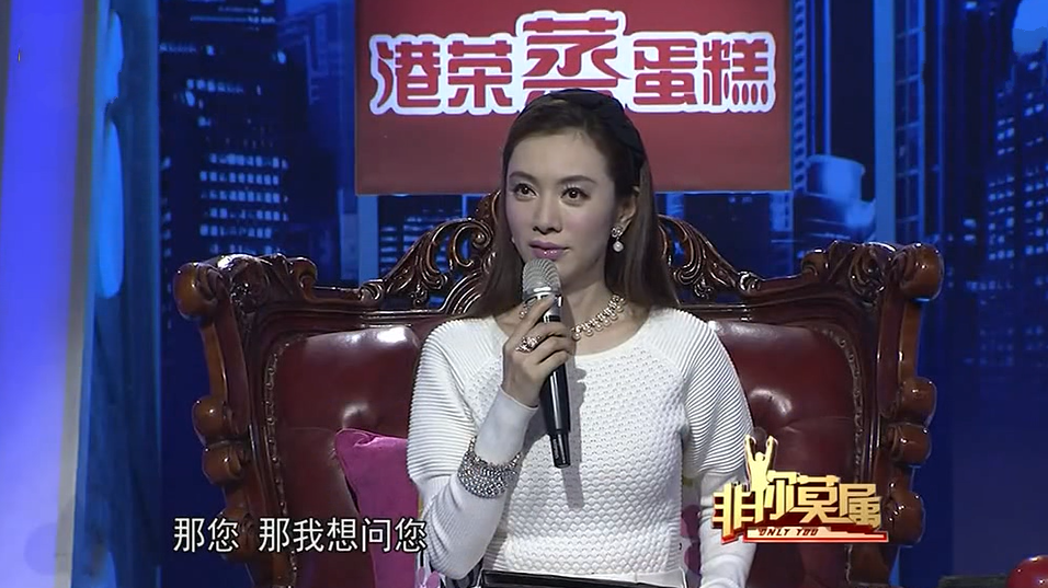 非你莫属最新一期美女老板：创业之路与挑战分析