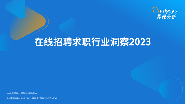 九台市最新招聘信息网全方位解析：求职指南与行业趋势解读