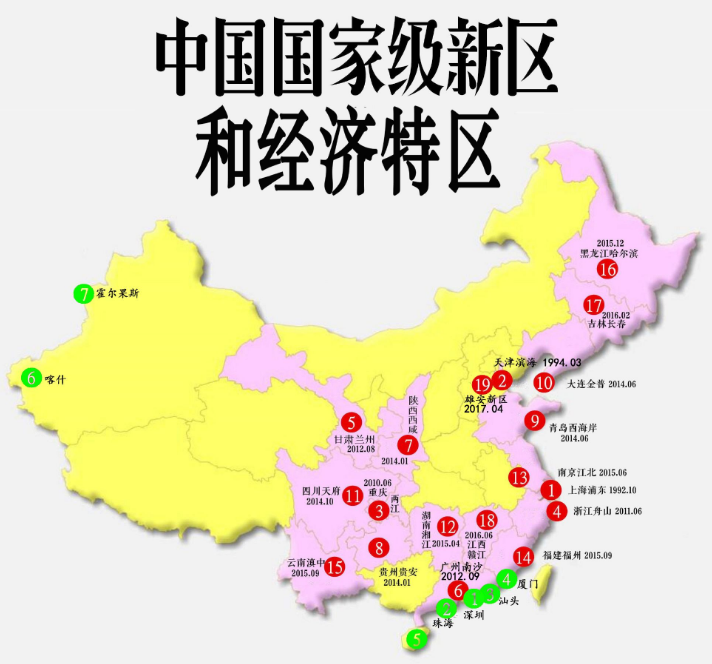 第四批自贸区最新消息：政策解读、区域规划及未来展望