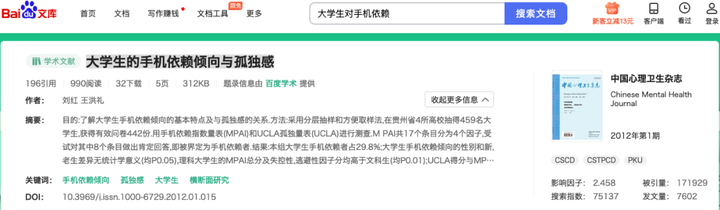 高考蜂背下载最新版：功能详解、风险提示及未来展望