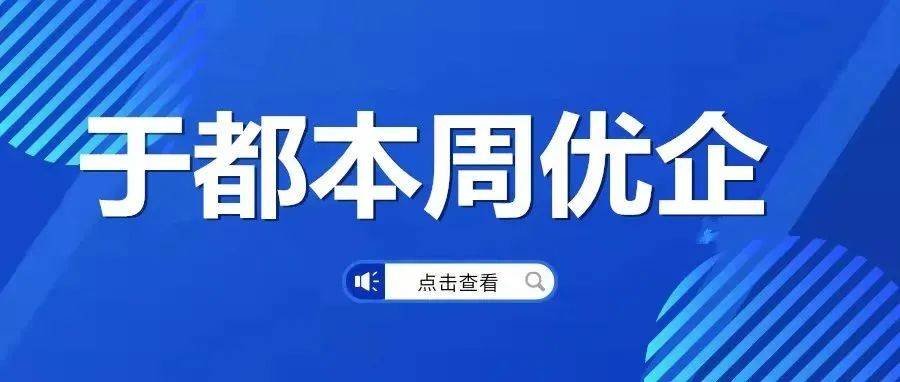 黄岛胶南最新普工招聘信息：岗位、薪资、福利及求职技巧全解析