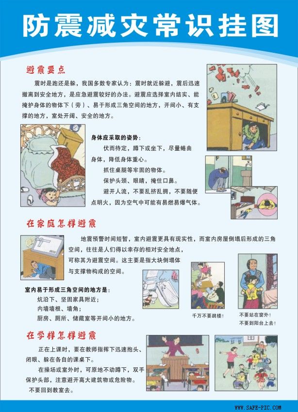 吉林省