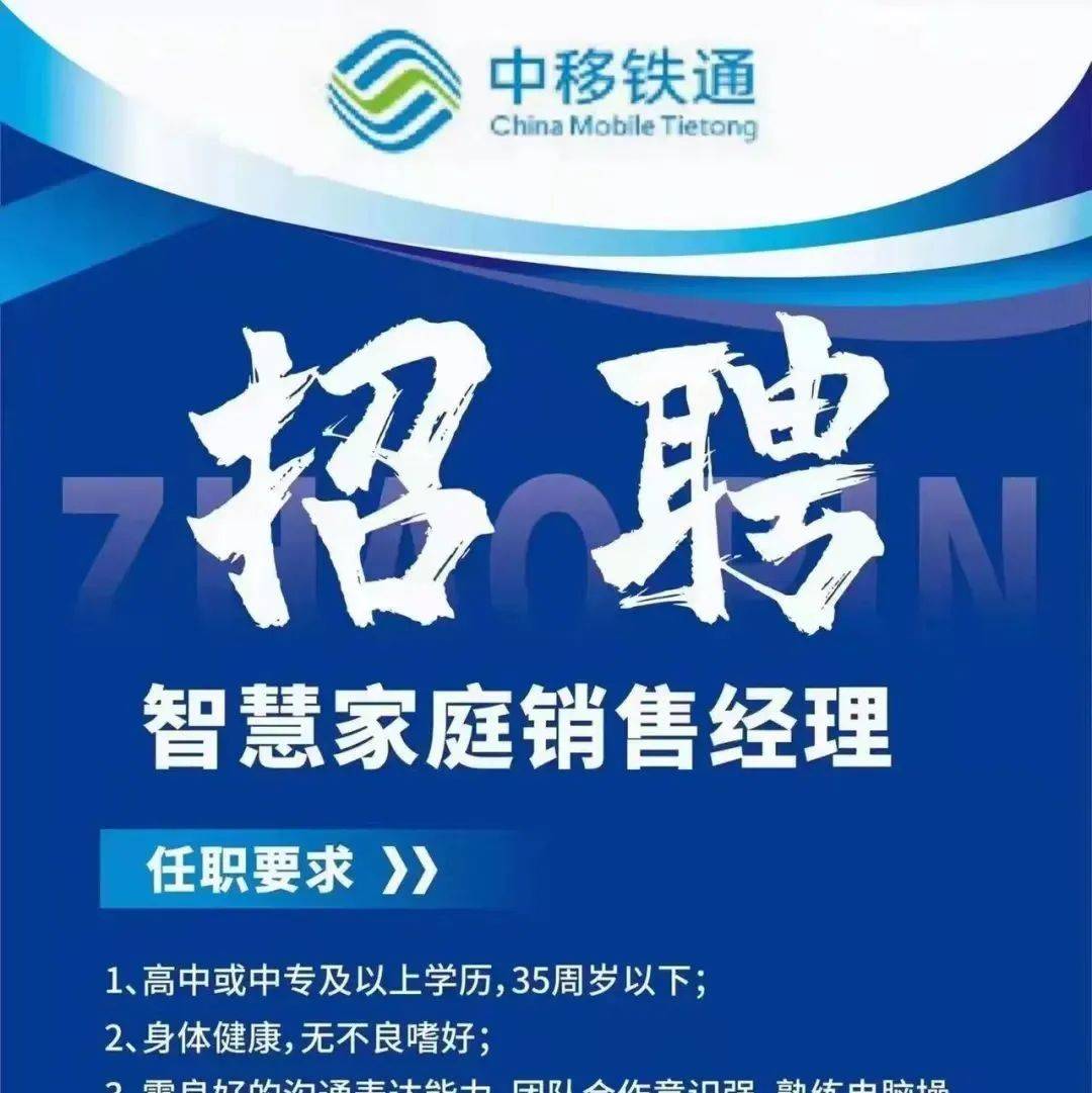 莱阳普工最新招聘信息：岗位、薪资及发展前景深度解析