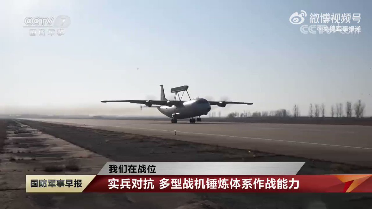 航空兵师改旅最新消息：解读空军力量结构调整的深远影响