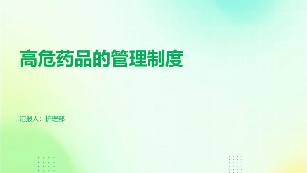 2025年2月19日 第4页