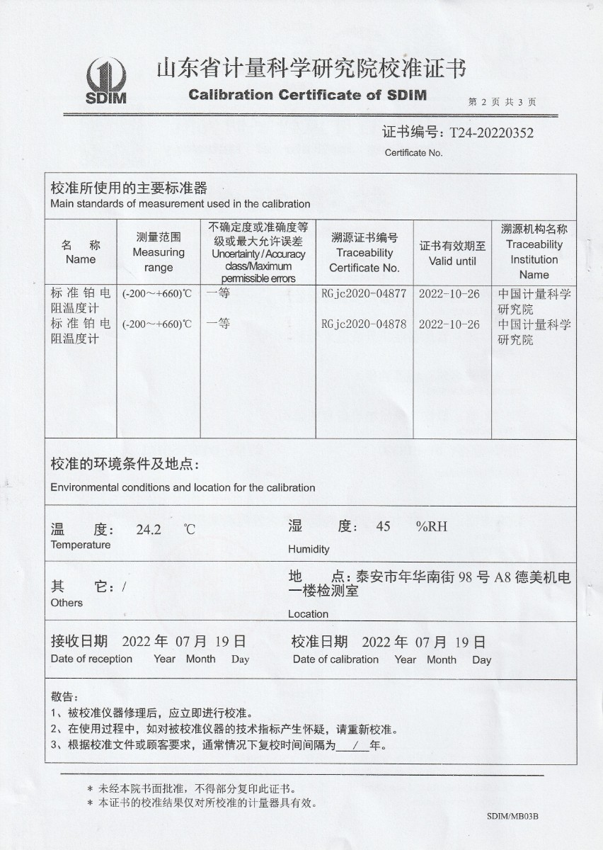 2017德美种业最新品种全解析：优势、挑战与未来发展趋势