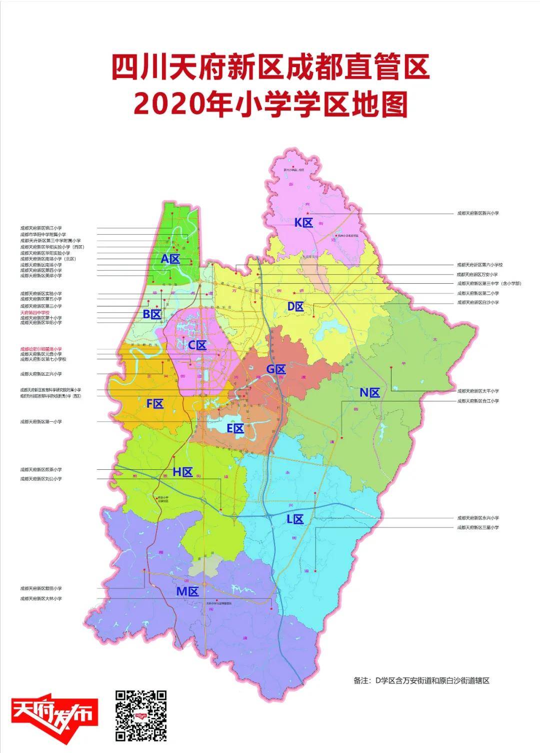 保定曲阳最新开发楼盘深度解析：区域规划、配套设施及投资价值全面解读