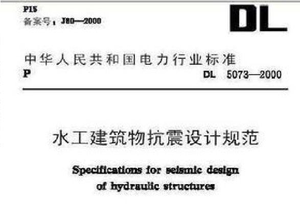 四川地震最新消息新闻报道：灾后重建与未来防震减灾策略