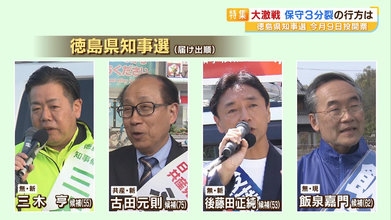 古田县委常委最新名单：解读新班子成员构成及未来发展方向