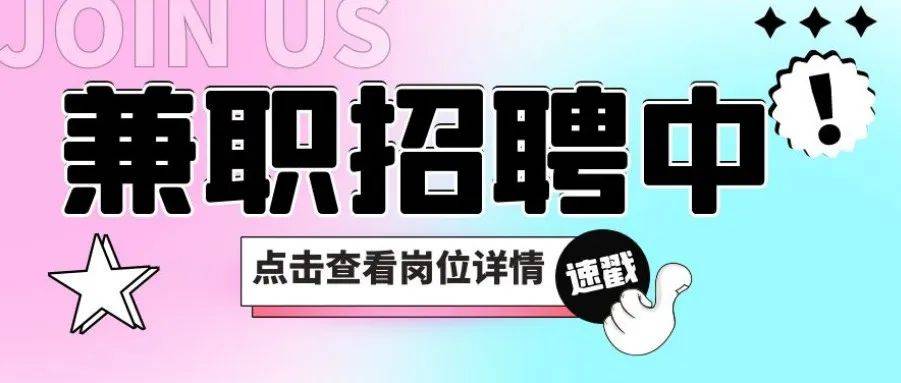 河北沙河附近最新招聘信息：岗位、趋势与挑战