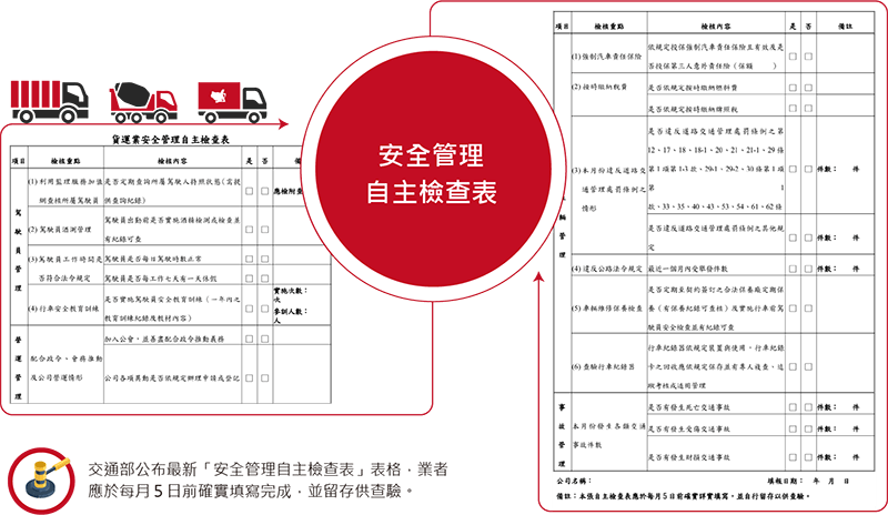 2025年2月21日 第89页