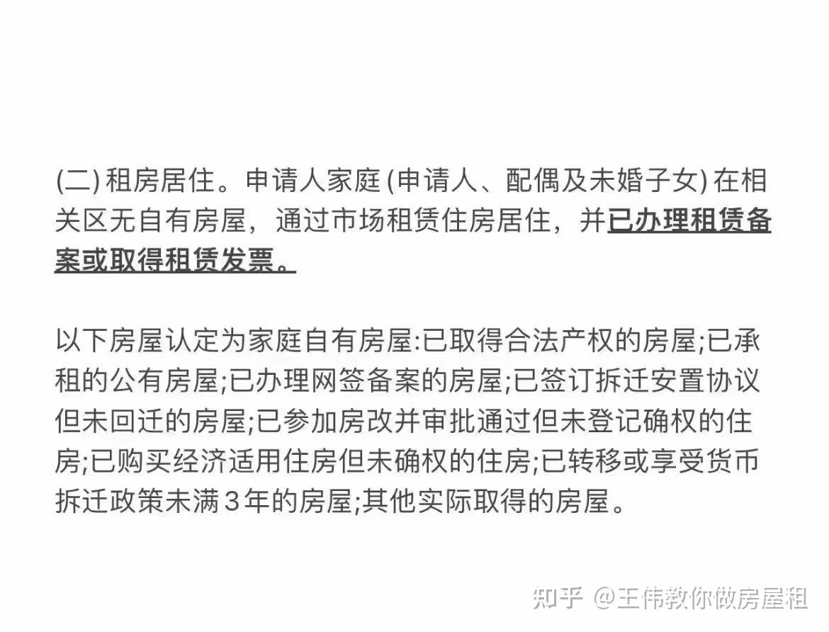 济阳最新租房信息：价格走势、区域分析及未来趋势预测