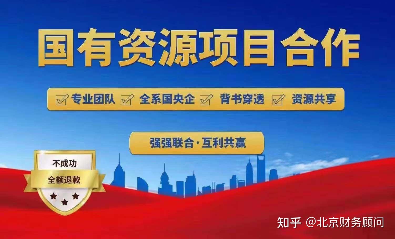 深度解析：2024年最新混改股投资机遇与风险分析