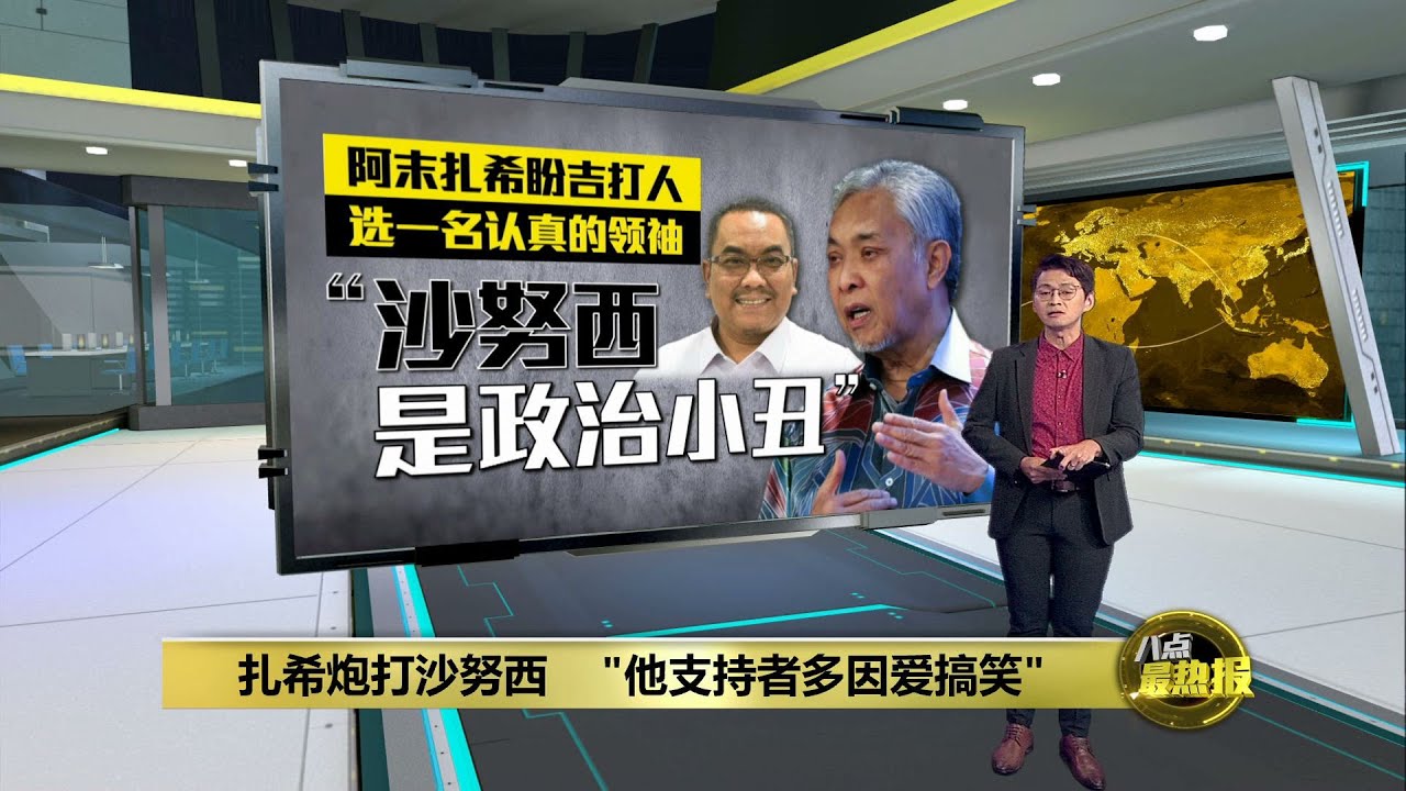 扎西最新动态：全面解读其发展现状、未来趋势及潜在挑战