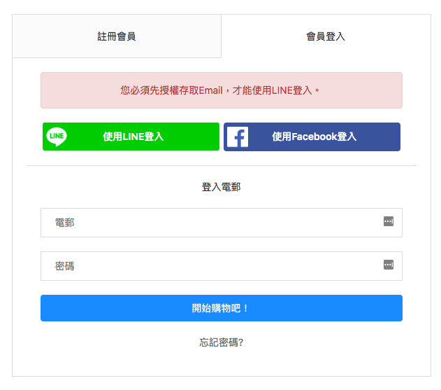 深度解析最新注册：机遇、挑战与未来趋势