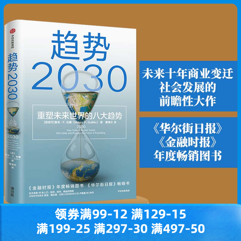 最新版马油深度解析：功效、成分、选购指南及未来趋势