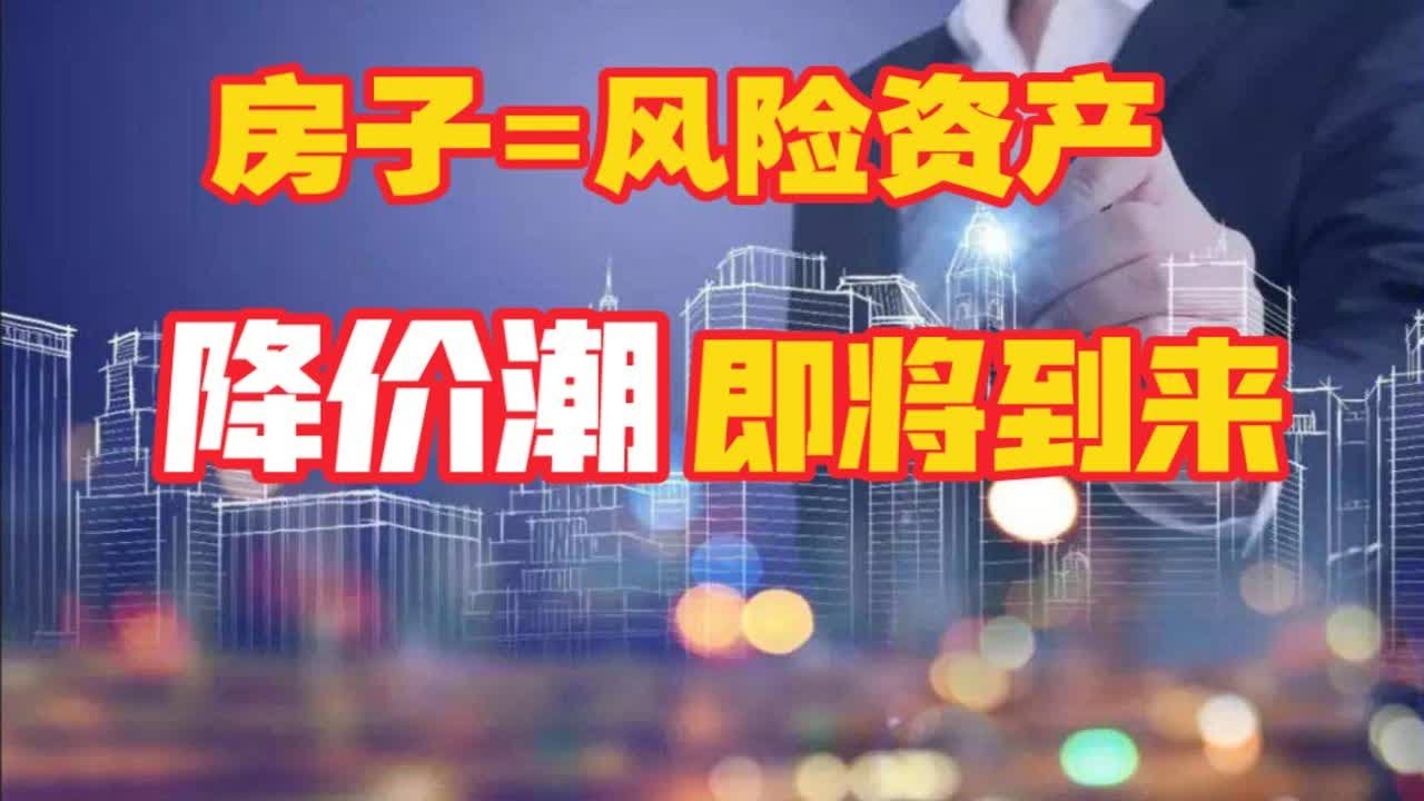 献县最新房价深度解析：区域差异、市场走势及未来预测