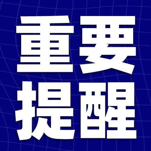 南京最新户口迁入政策详解：积分落户、人才引进、子女入学等全面解读