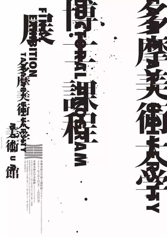 探秘《骆风棠杨若晴》最新章节：剧情走向、人物命运及时代背景分析