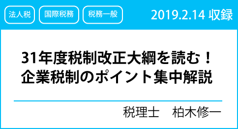 深度解读增值税最新条例：税率调整、征管改革与企业应对策略