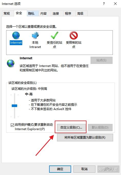 IE11最新版深度解析：安全风险、兼容性挑战与未来趋势