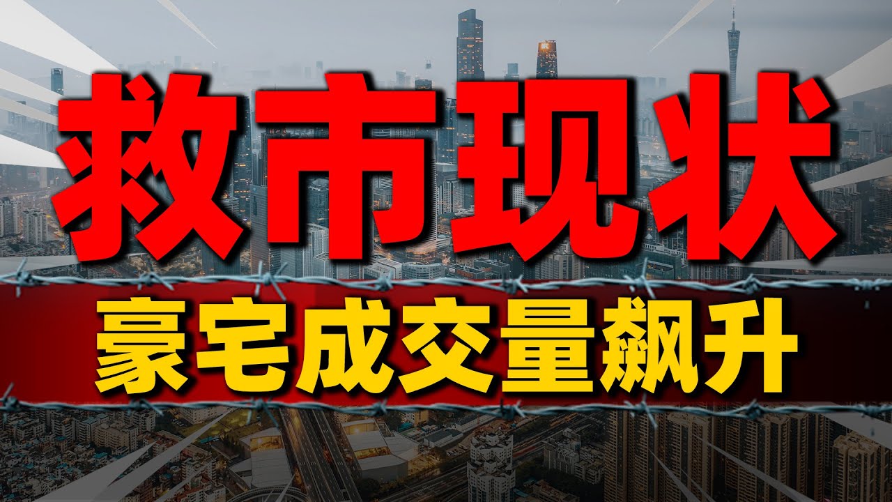 泗洪楼市新风向：深度解读泗洪最新楼盘及未来发展趋势