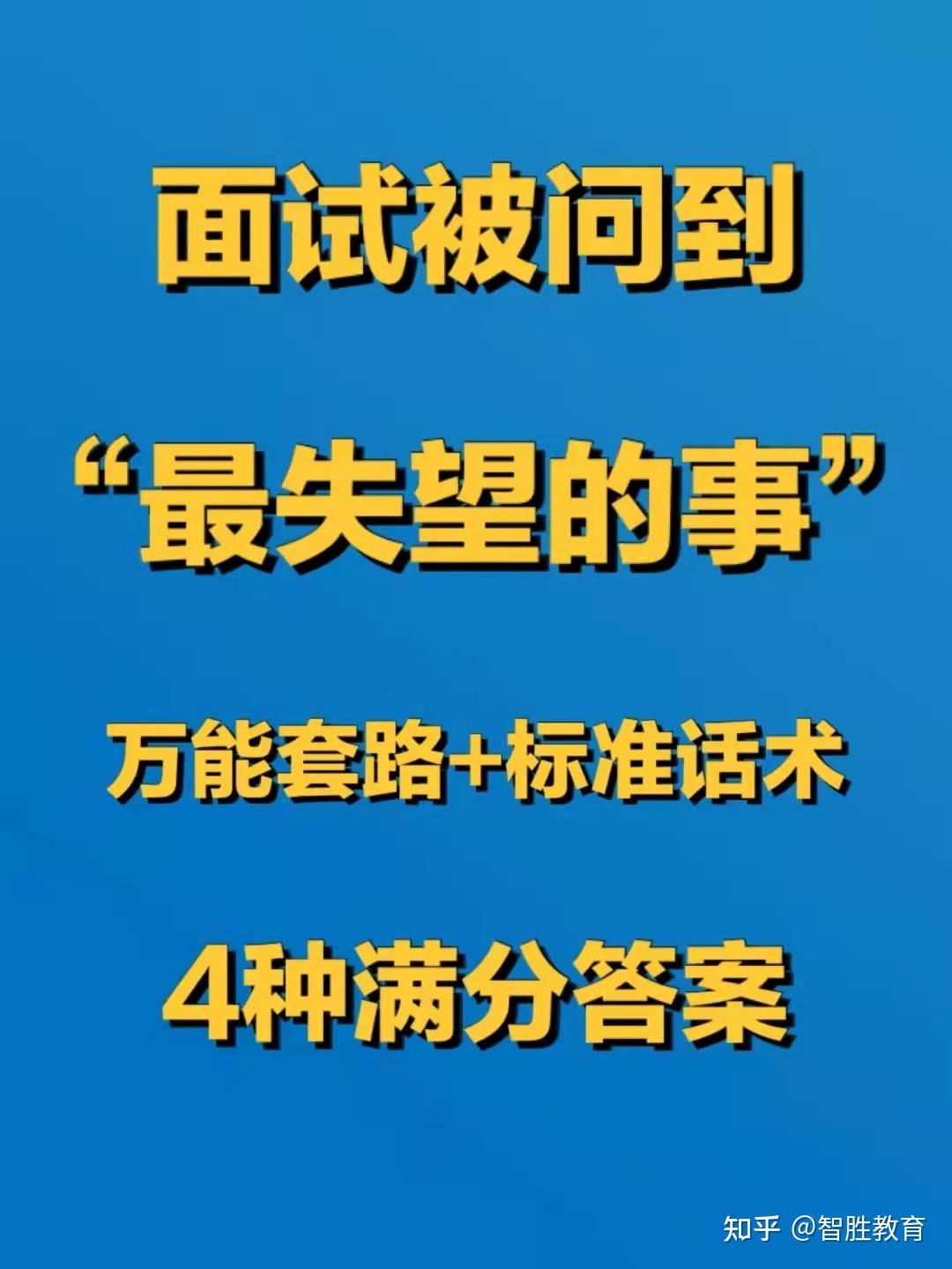 宜都乐活最新招聘信息：岗位需求、薪资待遇及发展前景全解析