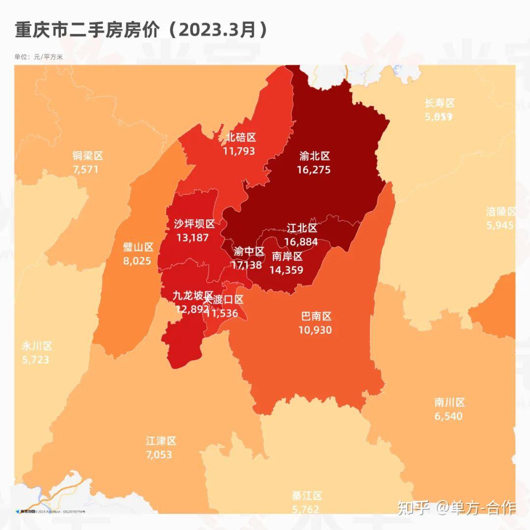 2025年3月3日 第11页